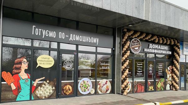 галя-балувана