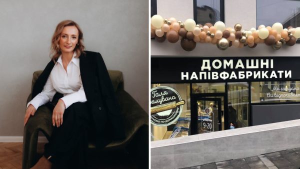 галя-балувана