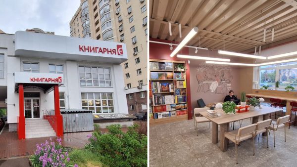 книгарня