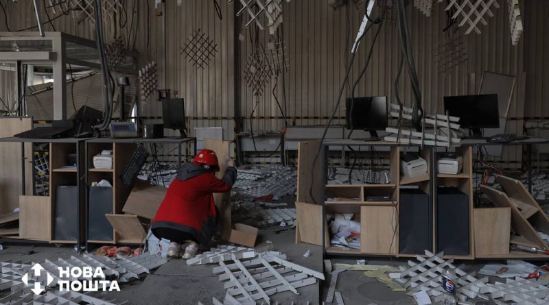 нової-пошти