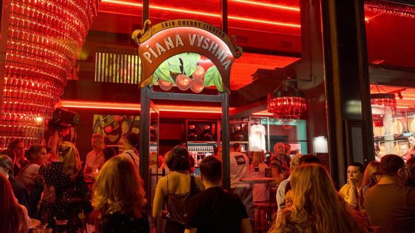 п'яна-вишня