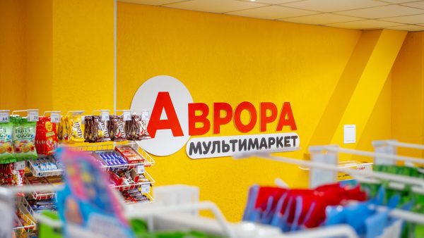 аврора