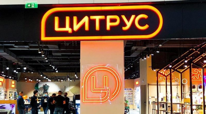 Yabluka готується поглинути конкурента “Цитрус” - деталі 1 цитрус