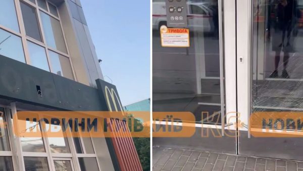 Макдональдс