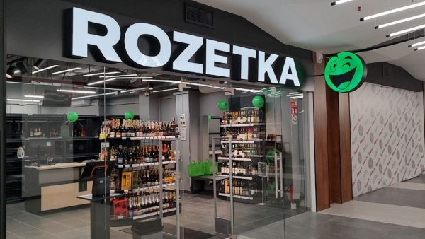 Rozetka