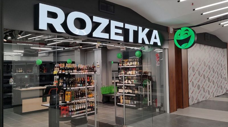 Rozetka