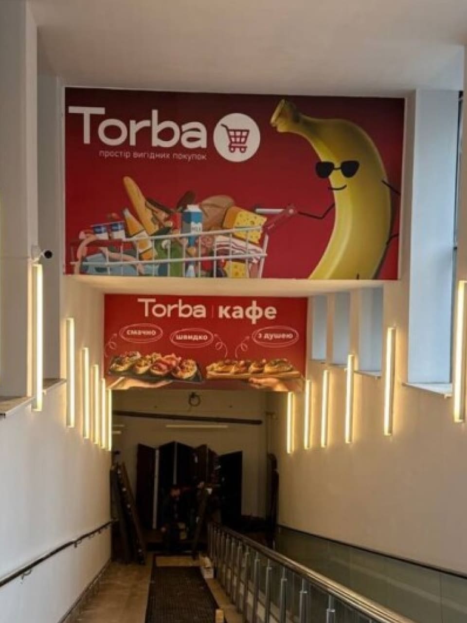 torba | 2
