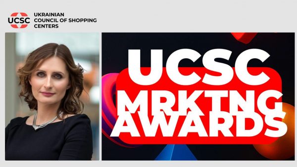 Агнешка-Томчак-Тузінська