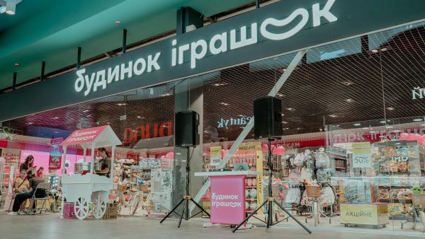 будинок-іграшок