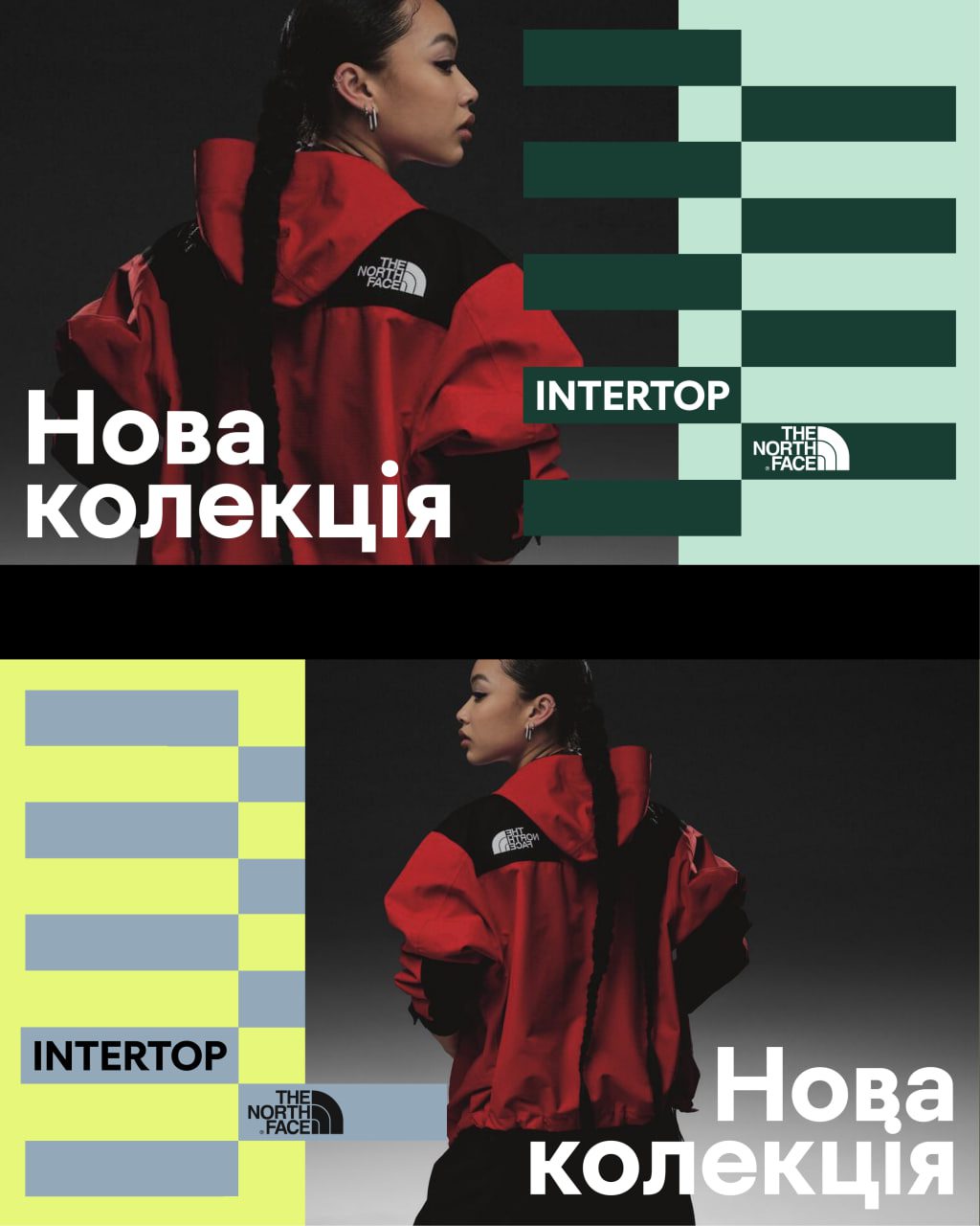 intertop 1 | 1