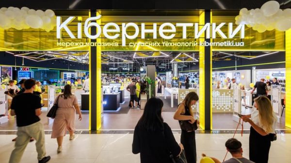 кібернетики