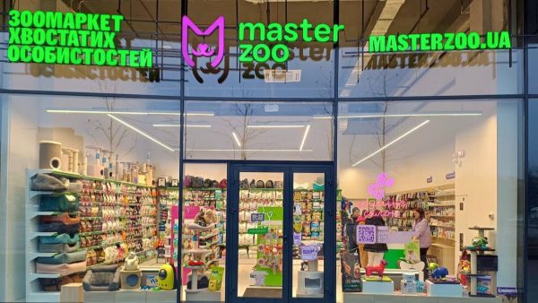 Masterzoo