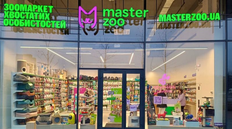Masterzoo