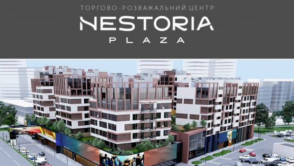 несторія-плаза