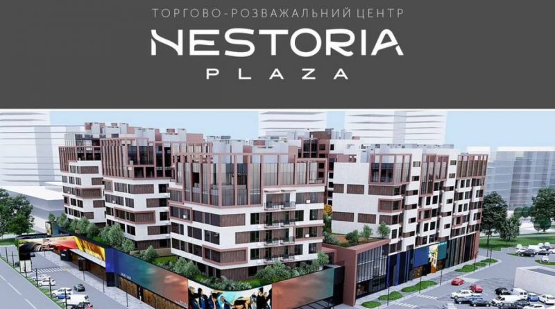 несторія-плаза