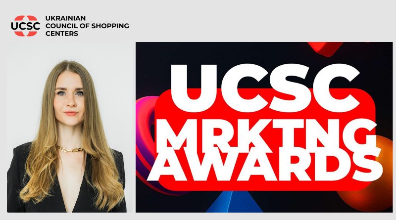CMO Promodo Валерія Лавська серед журі премії UCSC MRKTNG AWARDS 1 Валерія-Лавська