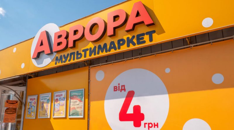 Темпи відкриттів скоротилися. Чому "Аврора" змінила стратегію розширення мережі? 1 Аврора