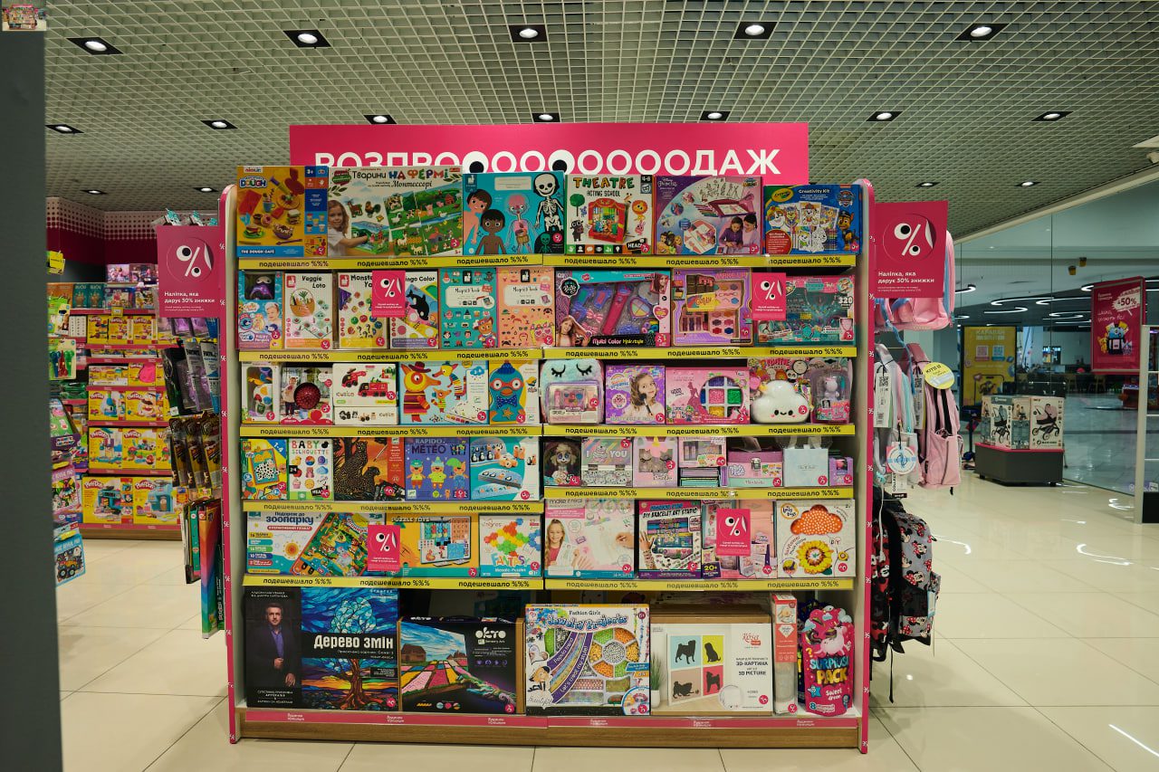 budynok igrashok 2 | 2