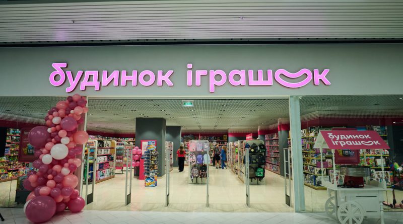 будинок-іграшок