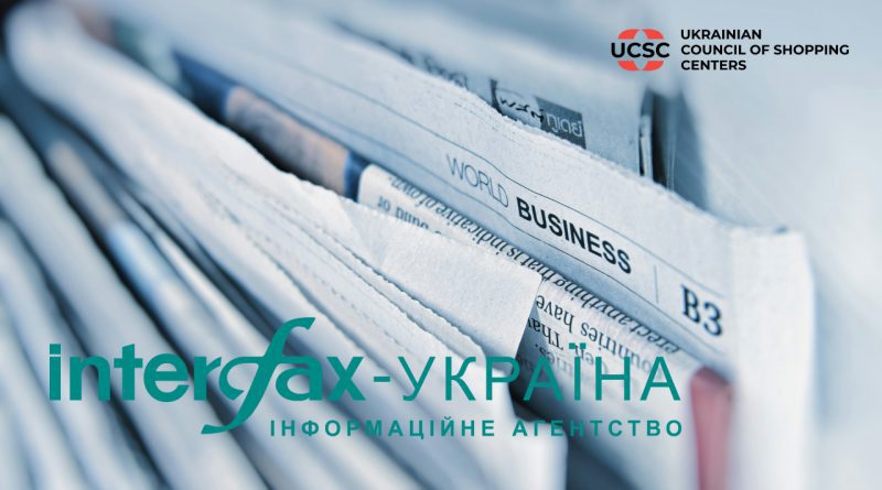 Інтерфакс-Україна