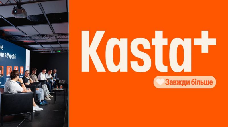 Kasta оголосила про ребрендинг та запустила власний банкінг 1 Kasta