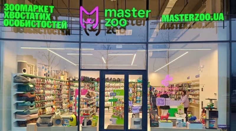 Мережа MasterZoo стала першим партнером monoмаркет у категорії зоотоварів 1 Masterzoo