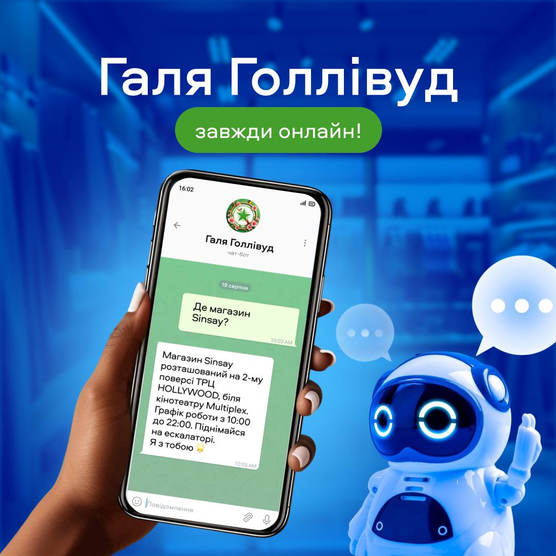 photo 2025 08 20 18 02 04 | 2