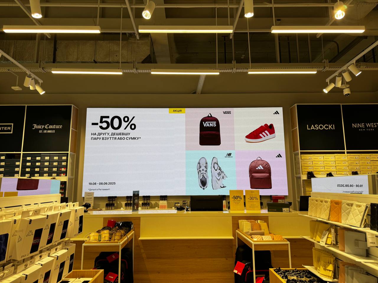 photo 2025 08 27 14 43 34 | 2