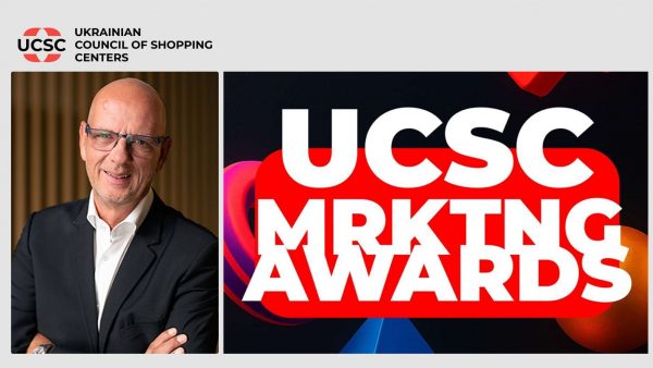 Рюдігер-Дані