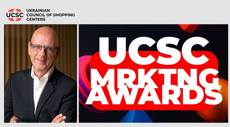 Рюдігер-Дані