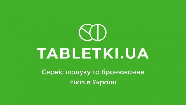 Tabletki.ua