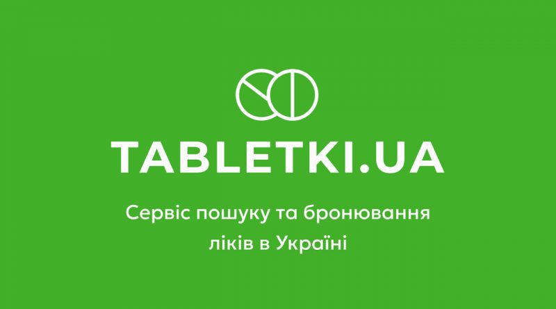 Tabletki.ua