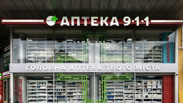 енергосталь