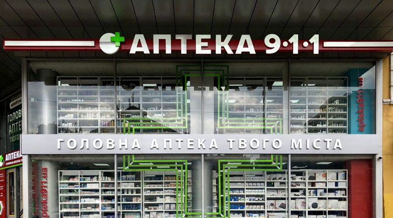 енергосталь