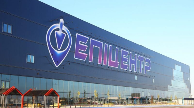 "Епіцентр" анонсував дату відкриття нового ТЦ в Обухові 1 Епіцентр