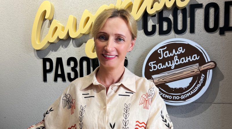 галі-балуваної