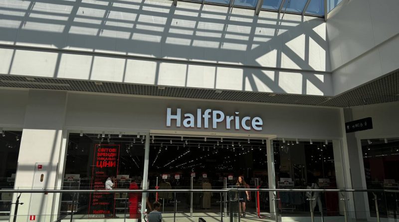 Чернігівський ТРЦ Hollywood Mall став першим регіональним майданчиком для Half Price 1 халф-прайс