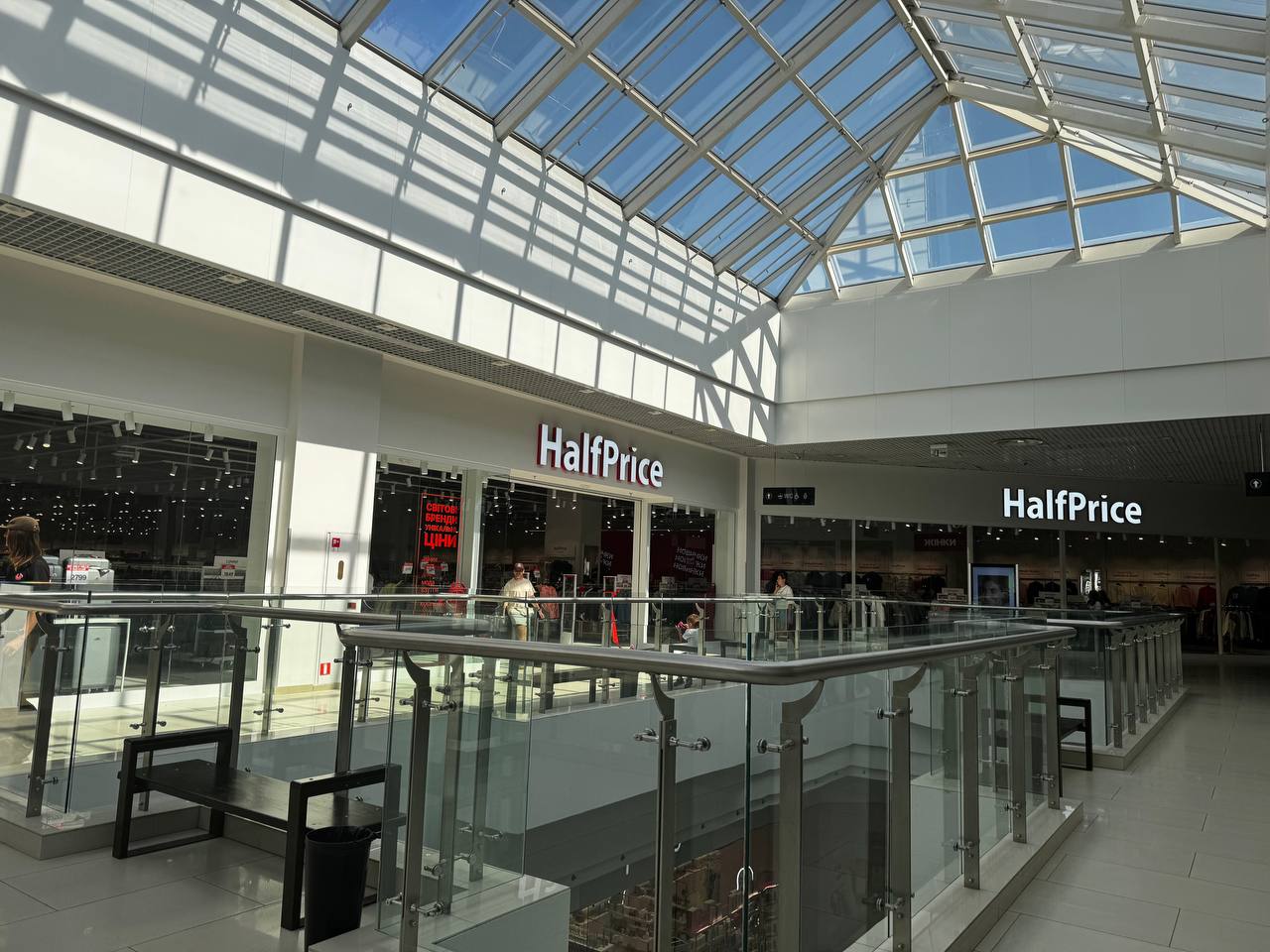 Чернігівський ТРЦ Hollywood Mall став першим регіональним майданчиком для Half Price 2 photo 2025 09 05 13 38 18 | 1