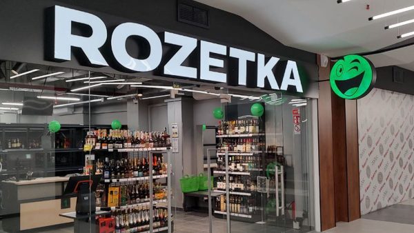 Rozetka