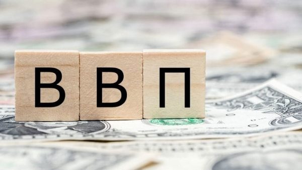 ввп