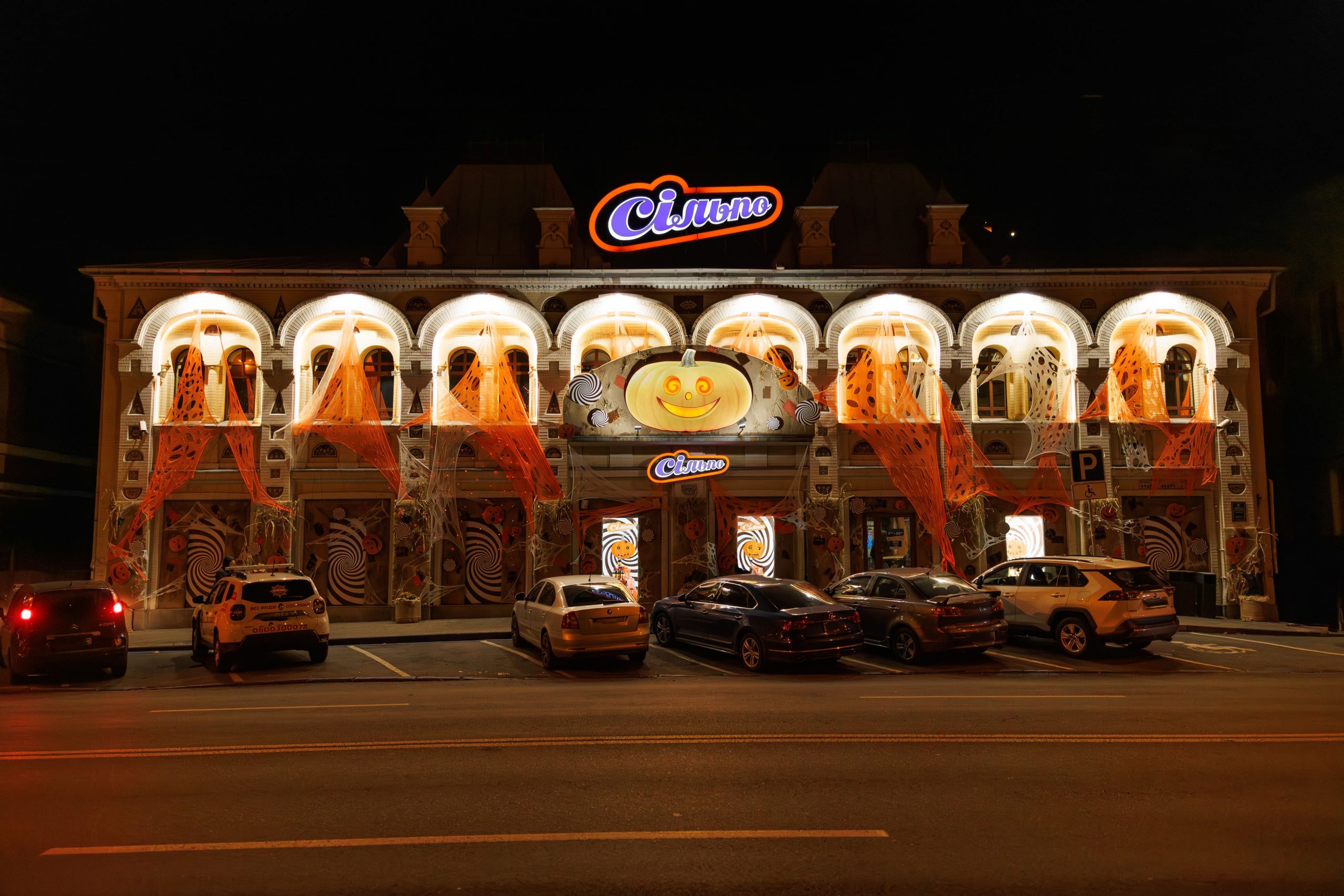 Неонові гриби і чарівні істоти: "Сільпо" прикрасив вітрини магазинів у Дніпрі та Одесі (фото) 2 1 3 scaled | 1