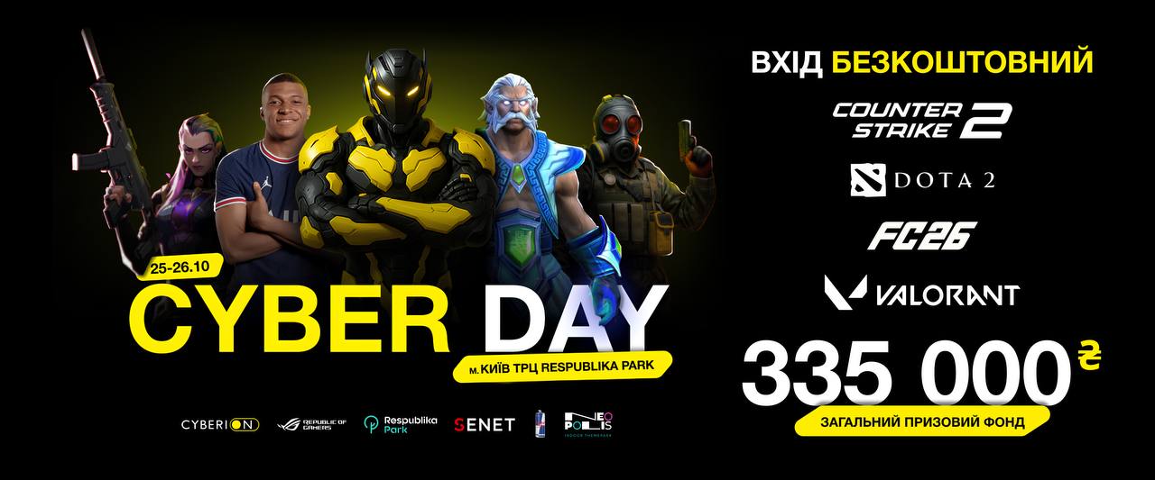 cyber day | 2