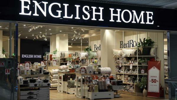 English-Home