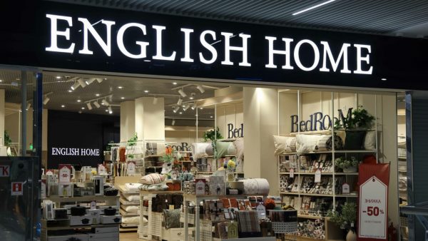English-Home