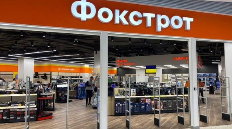 "Фокстрот" інвестував понад 5,5 млн грн в енергонезалежність 1 фокстрот