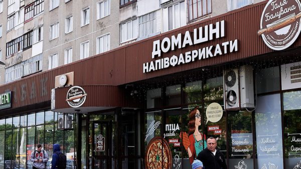 Галя-Балувана