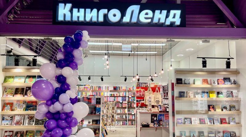 КнигоЛенд