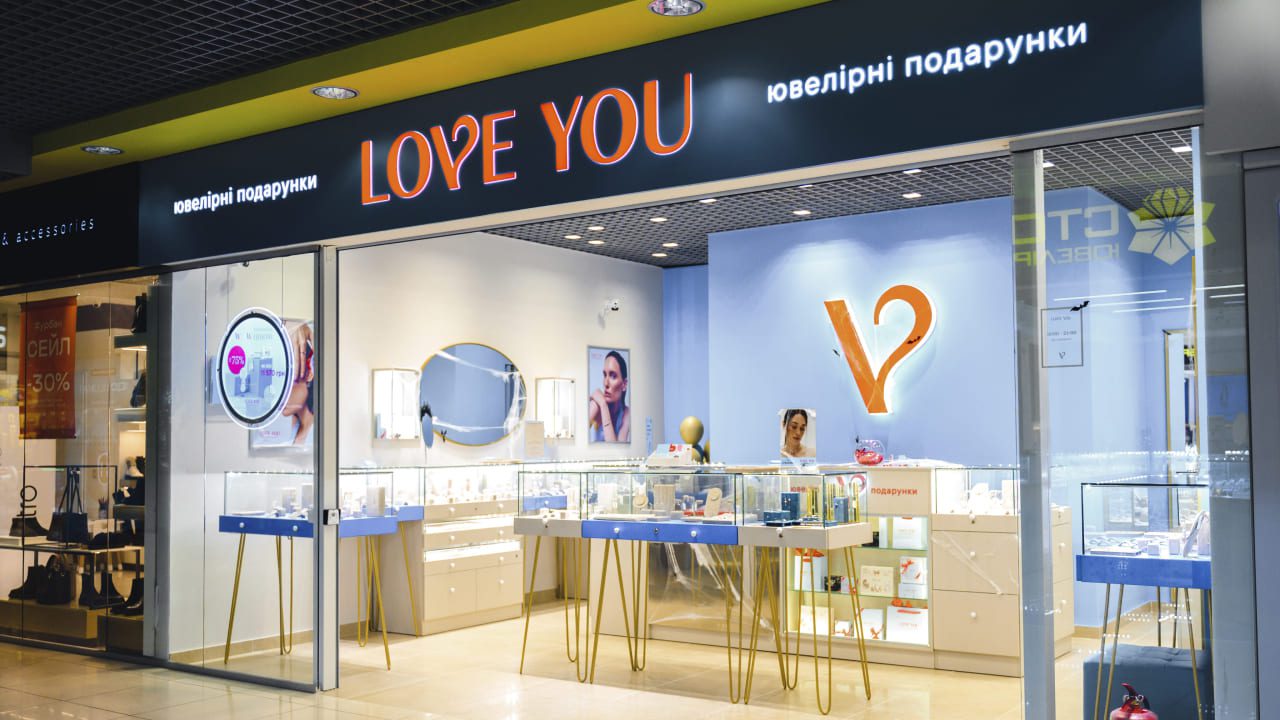 Нові відкриття у рівненському ТРЦ "ЗЛАТА ПЛАЗА": Katy SOHO, Pinky, Love You та інші 4 lav yu | 3