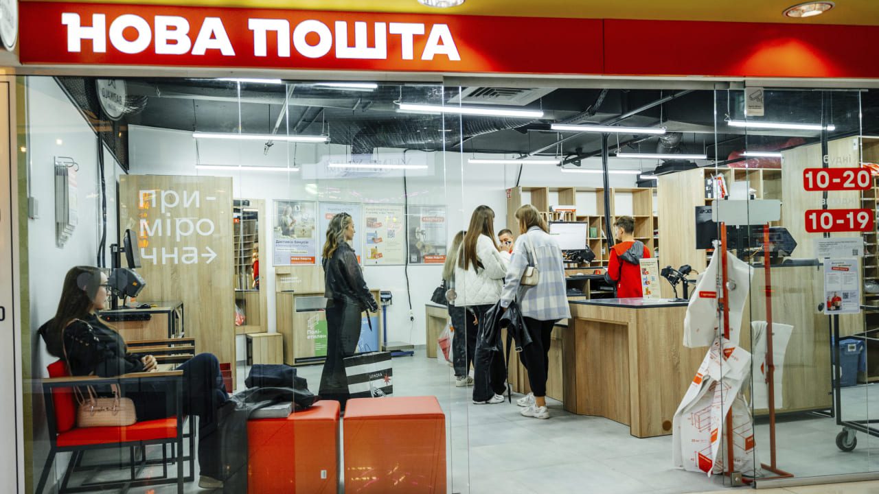 Нові відкриття у рівненському ТРЦ "ЗЛАТА ПЛАЗА": Katy SOHO, Pinky, Love You та інші 6 nova poshta | 5