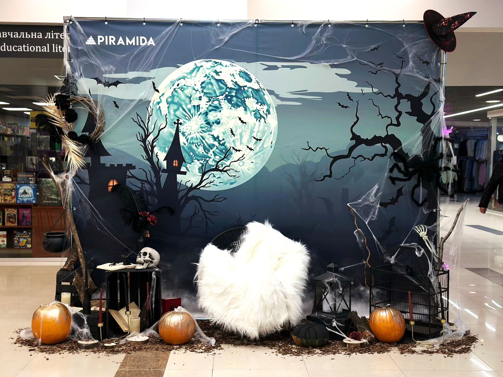 Геловін 2025: "страшно красиві" фотозони та атмосфера свята в українських ТРЦ (фото, відео) 5 piramida fotozona 2 | 4